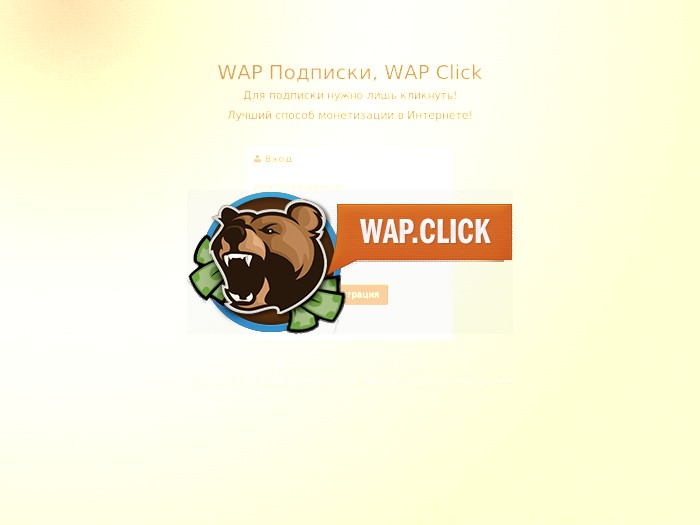 Wap click
